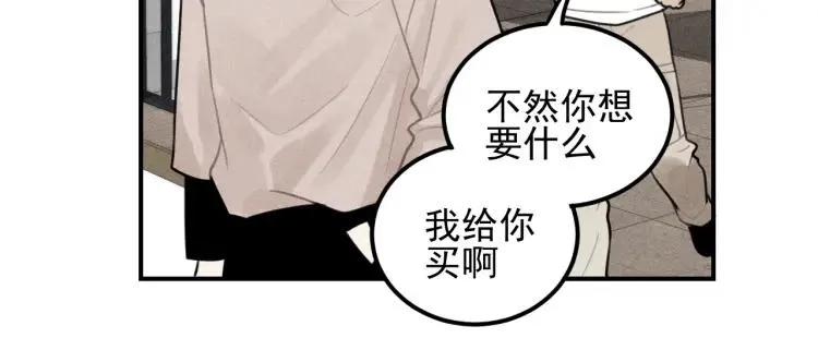 第57话 谷明陈灵篇恶魔花瓶3 第55页