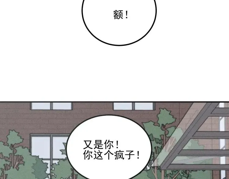 第58话 谷明陈灵篇恶魔花瓶4 第5页