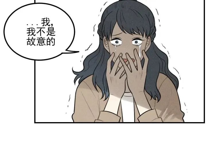 第58话 谷明陈灵篇恶魔花瓶4 第9页