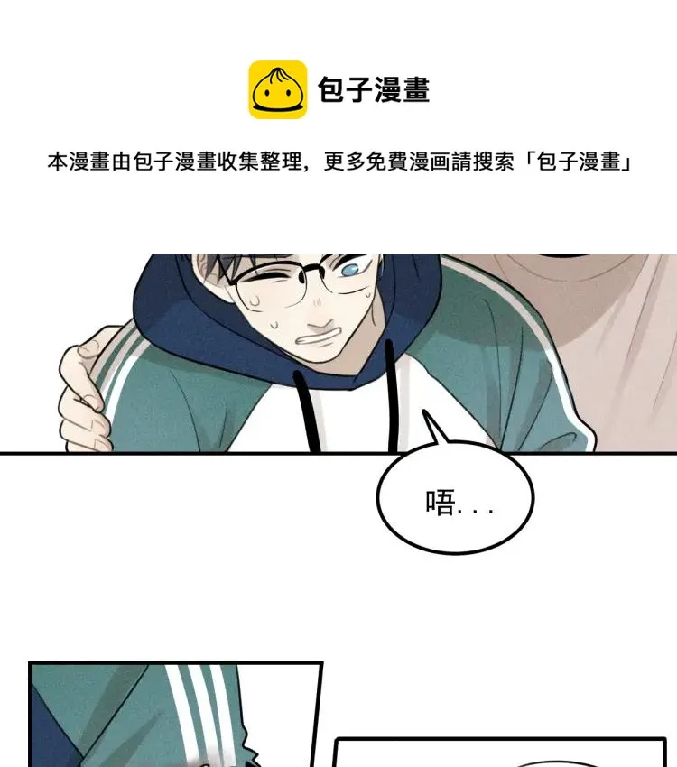 第58话 谷明陈灵篇恶魔花瓶4 第12页