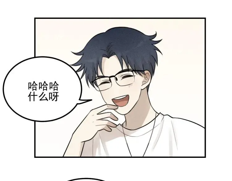 第58话 谷明陈灵篇恶魔花瓶4 第48页
