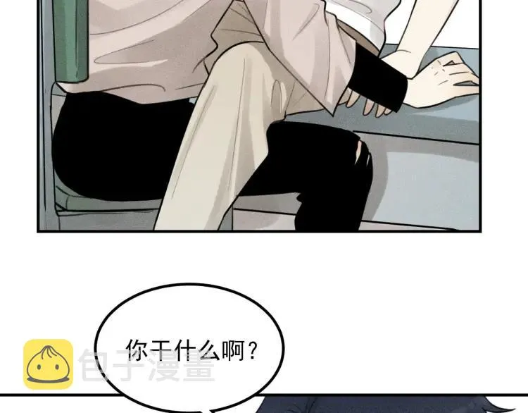 第58话 谷明陈灵篇恶魔花瓶4 第52页