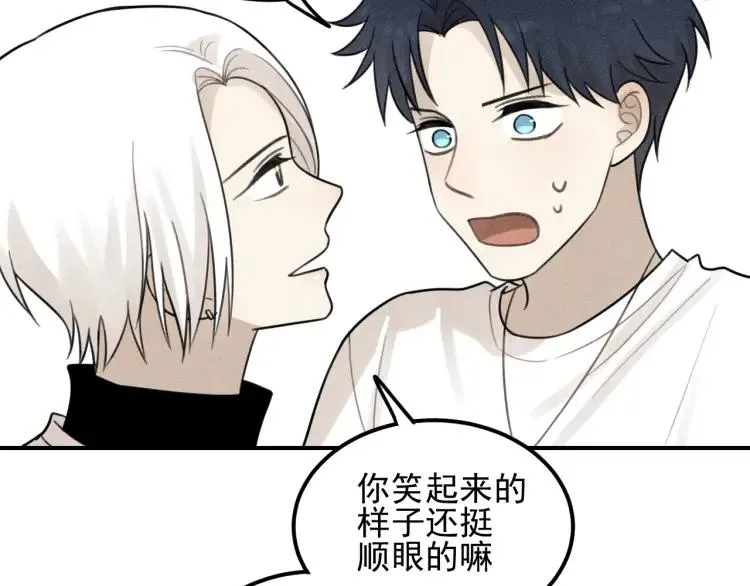 第58话 谷明陈灵篇恶魔花瓶4 第53页