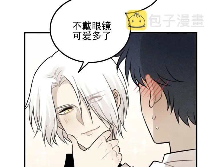 第58话 谷明陈灵篇恶魔花瓶4 第54页