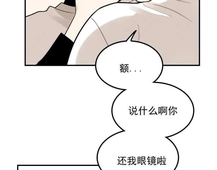 第58话 谷明陈灵篇恶魔花瓶4 第55页