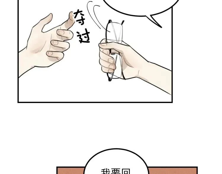 第58话 谷明陈灵篇恶魔花瓶4 第56页