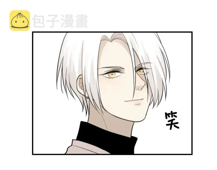第58话 谷明陈灵篇恶魔花瓶4 第59页