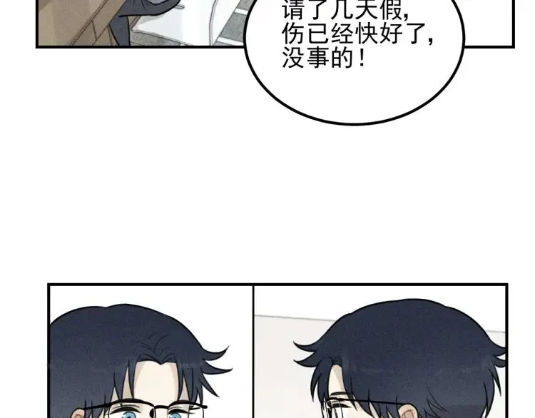 第58话 谷明陈灵篇恶魔花瓶4 第64页