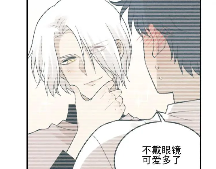 第58话 谷明陈灵篇恶魔花瓶4 第66页
