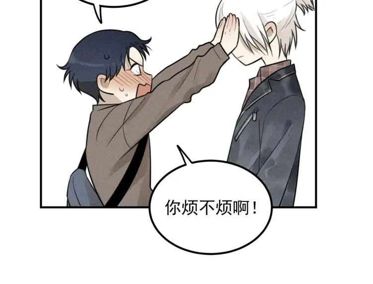 第59话 谷明陈灵篇恶魔花瓶5 第16页