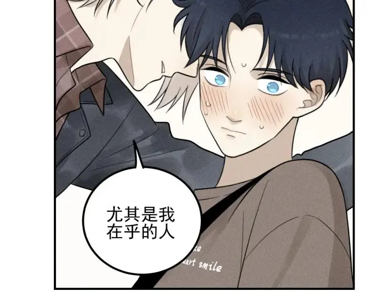 第59话 谷明陈灵篇恶魔花瓶5 第25页