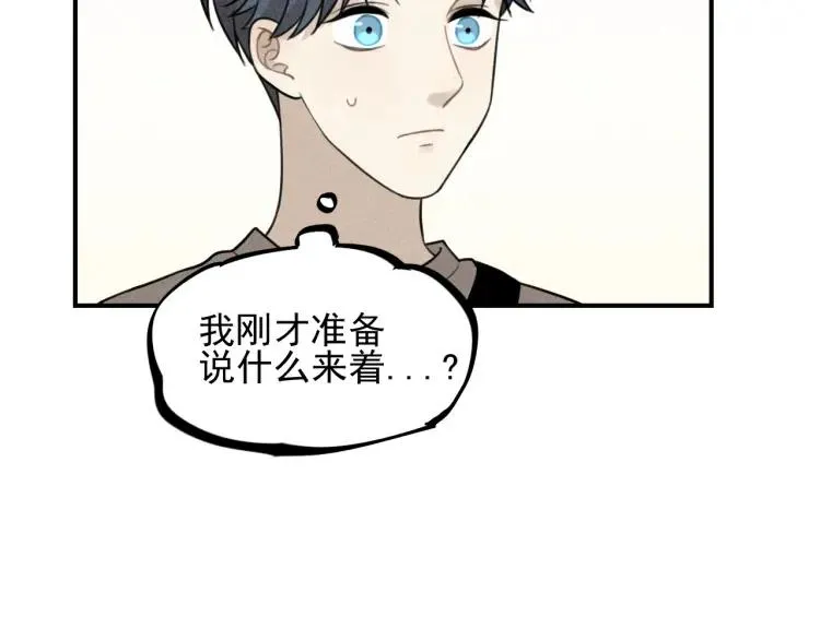 第59话 谷明陈灵篇恶魔花瓶5 第31页