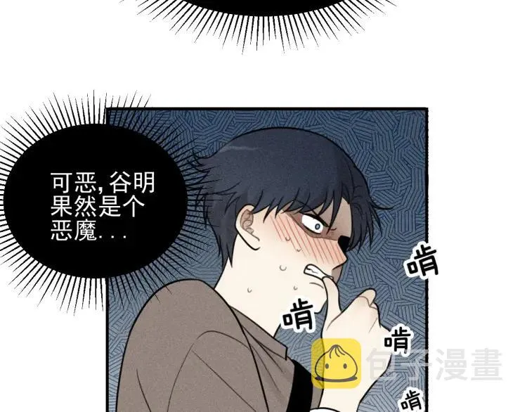第59话 谷明陈灵篇恶魔花瓶5 第35页