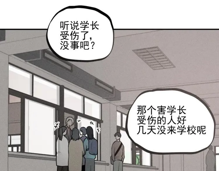 第59话 谷明陈灵篇恶魔花瓶5 第37页
