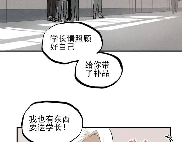 第59话 谷明陈灵篇恶魔花瓶5 第38页