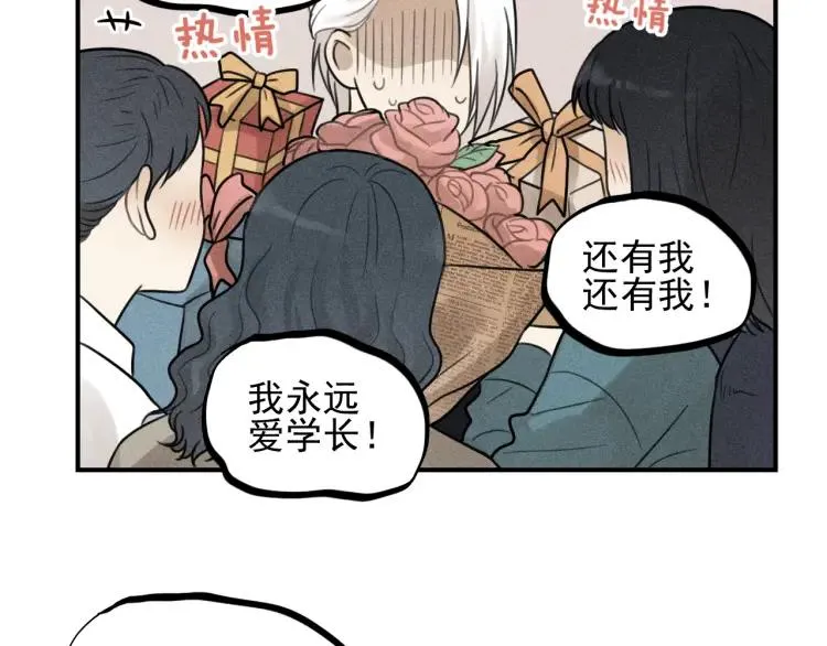第59话 谷明陈灵篇恶魔花瓶5 第39页