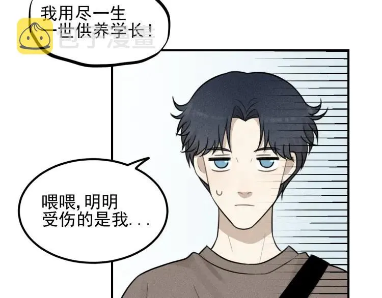 第59话 谷明陈灵篇恶魔花瓶5 第40页