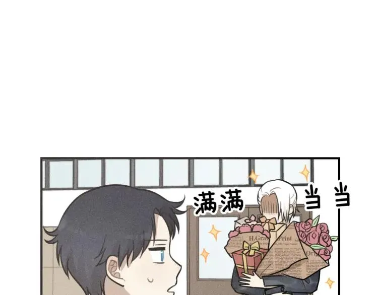 第59话 谷明陈灵篇恶魔花瓶5 第42页