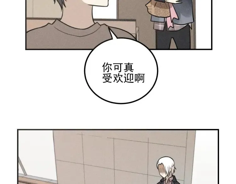 第59话 谷明陈灵篇恶魔花瓶5 第43页