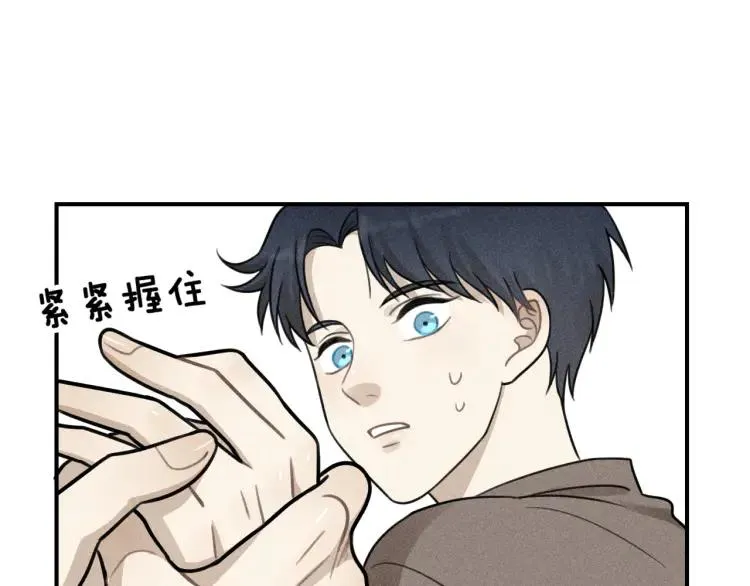 第59话 谷明陈灵篇恶魔花瓶5 第45页