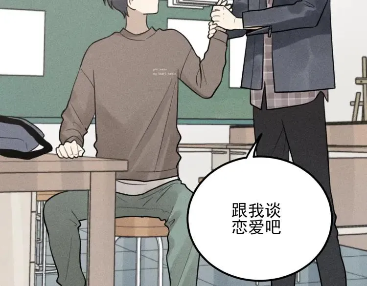 第59话 谷明陈灵篇恶魔花瓶5 第47页