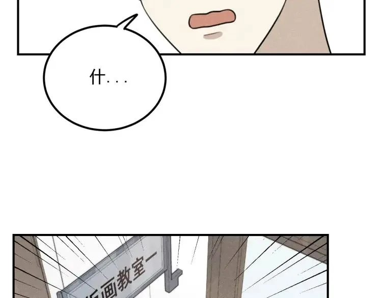 第59话 谷明陈灵篇恶魔花瓶5 第49页
