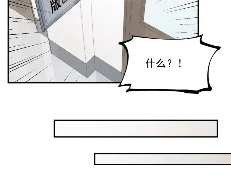 第59话 谷明陈灵篇恶魔花瓶5 第50页