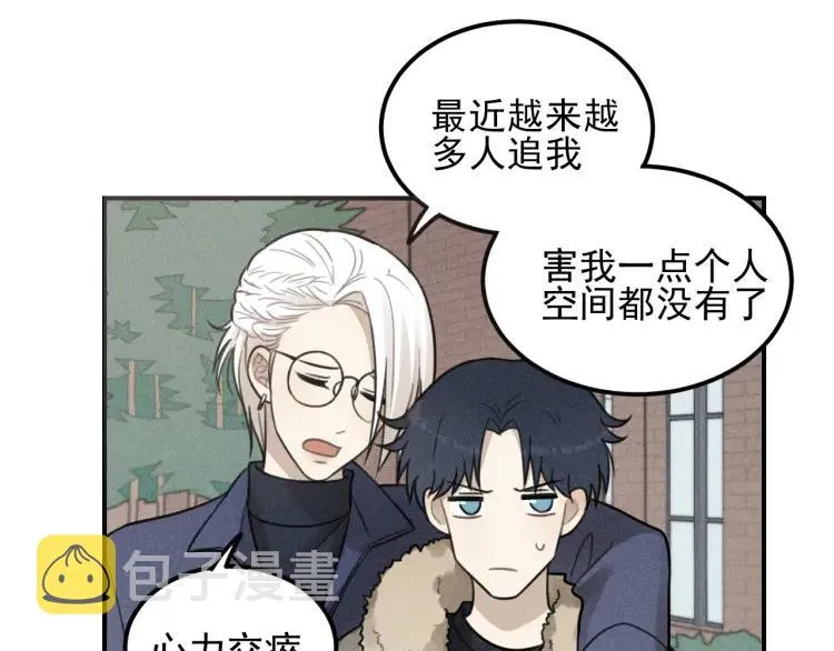 第59话 谷明陈灵篇恶魔花瓶5 第56页