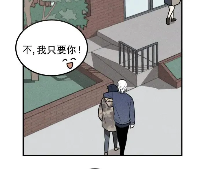 第59话 谷明陈灵篇恶魔花瓶5 第58页