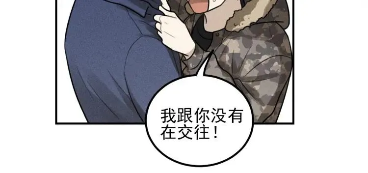 第60话 谷明陈灵篇恶魔花瓶6 第30页