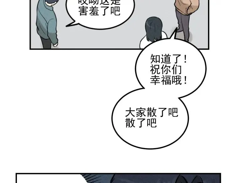 第60话 谷明陈灵篇恶魔花瓶6 第33页
