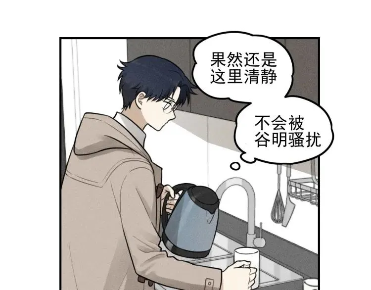 第61话 谷明陈灵篇恶魔花瓶7 第65页