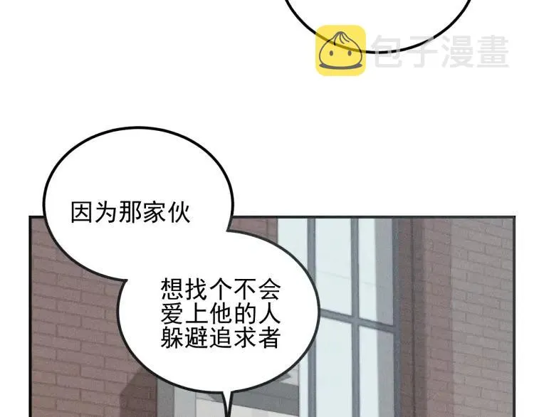 第62话 谷明陈灵篇恶魔花瓶8 第10页