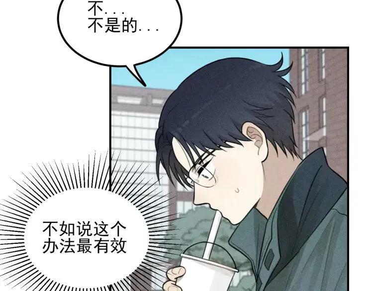 第62话 谷明陈灵篇恶魔花瓶8 第14页