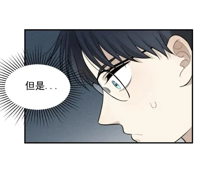 第62话 谷明陈灵篇恶魔花瓶8 第16页