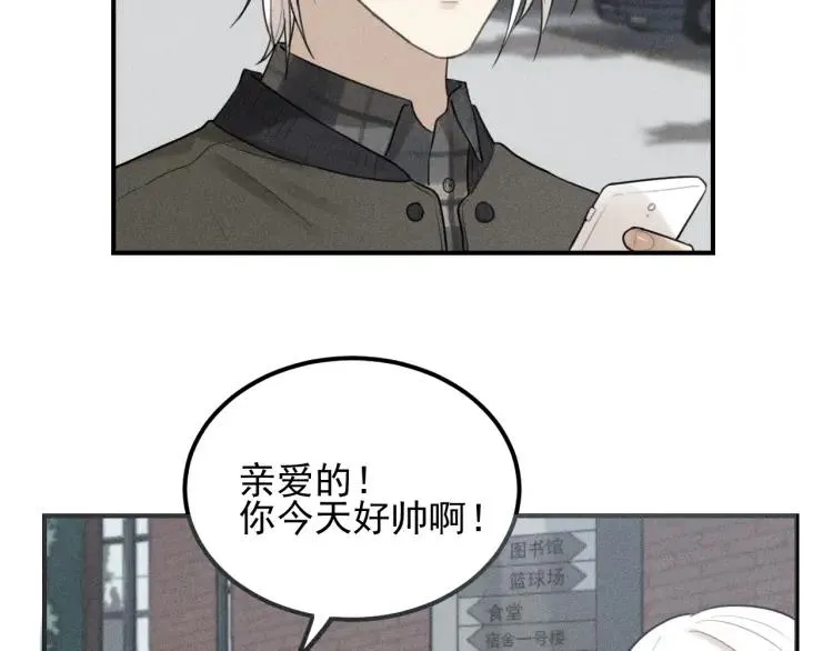第62话 谷明陈灵篇恶魔花瓶8 第23页