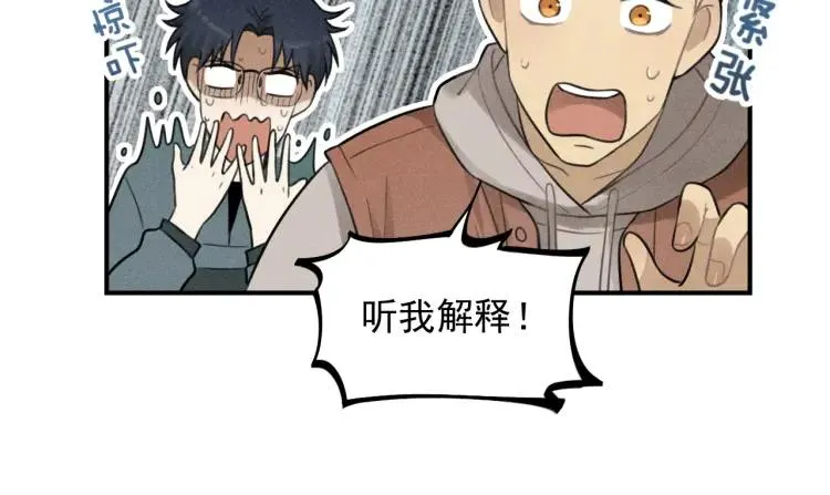 第62话 谷明陈灵篇恶魔花瓶8 第42页