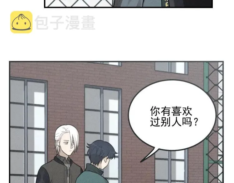 第62话 谷明陈灵篇恶魔花瓶8 第59页