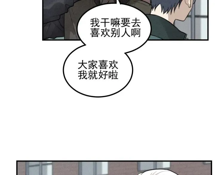 第62话 谷明陈灵篇恶魔花瓶8 第63页