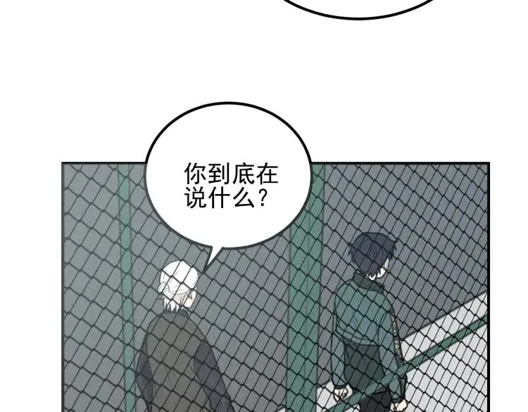 第62话 谷明陈灵篇恶魔花瓶8 第65页