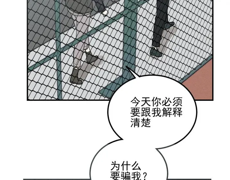 第62话 谷明陈灵篇恶魔花瓶8 第66页