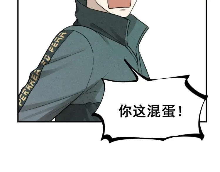 第62话 谷明陈灵篇恶魔花瓶8 第69页