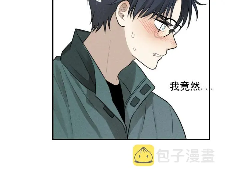 第63话 谷明陈灵篇恶魔花瓶9 第7页