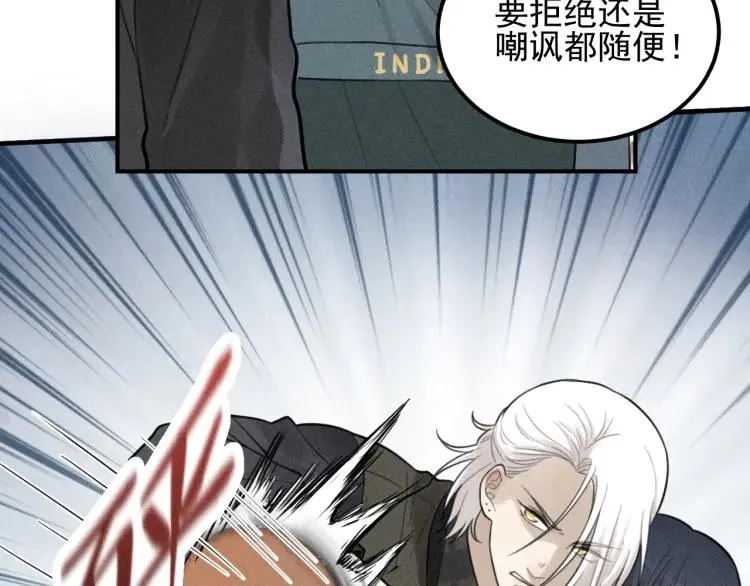 第63话 谷明陈灵篇恶魔花瓶9 第16页