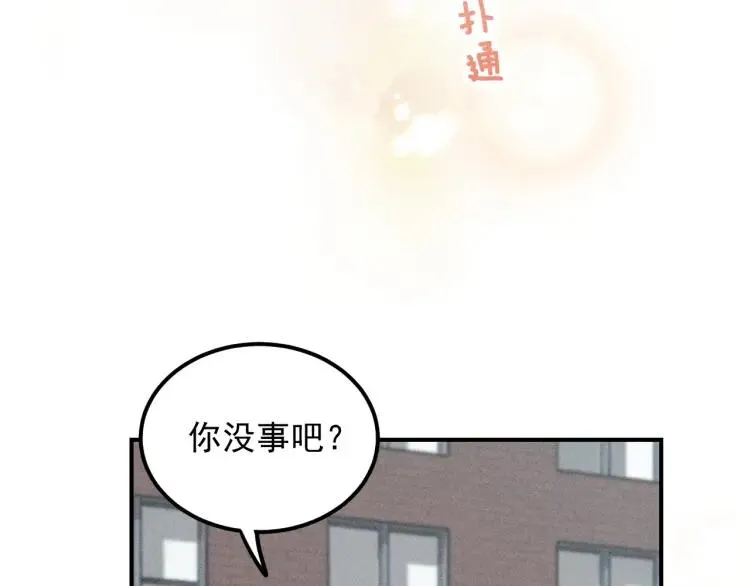 第63话 谷明陈灵篇恶魔花瓶9 第24页