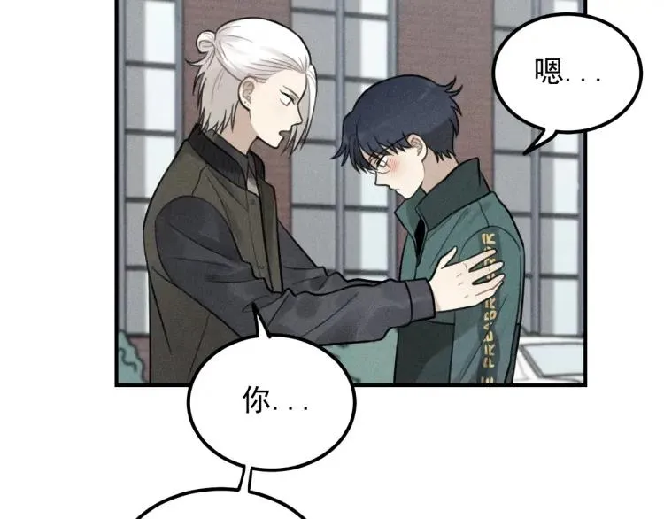 第63话 谷明陈灵篇恶魔花瓶9 第25页