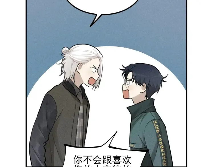 第63话 谷明陈灵篇恶魔花瓶9 第28页