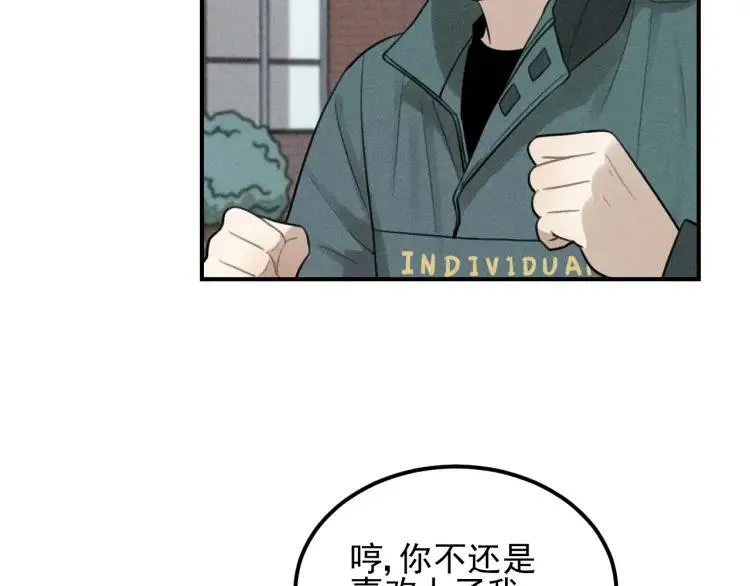 第63话 谷明陈灵篇恶魔花瓶9 第34页