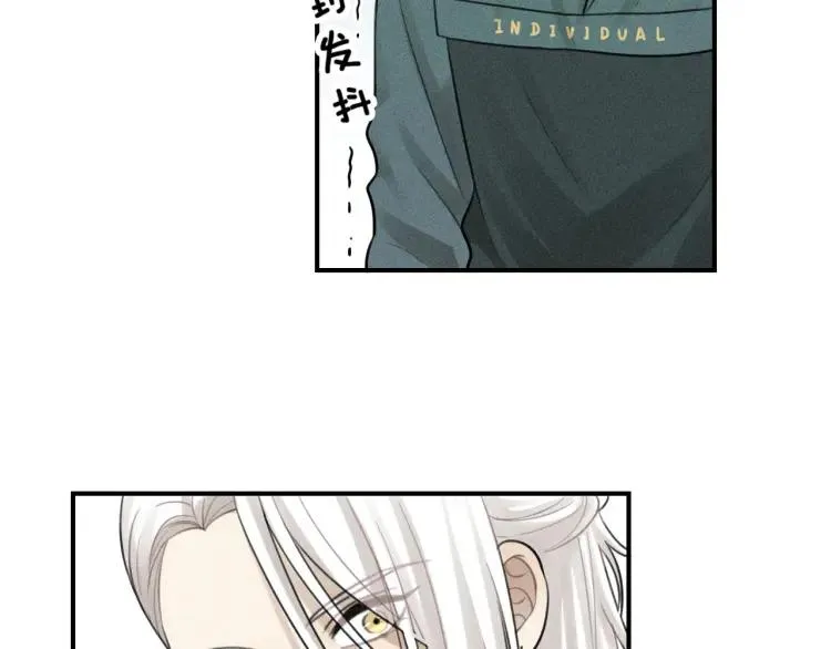 第63话 谷明陈灵篇恶魔花瓶9 第37页
