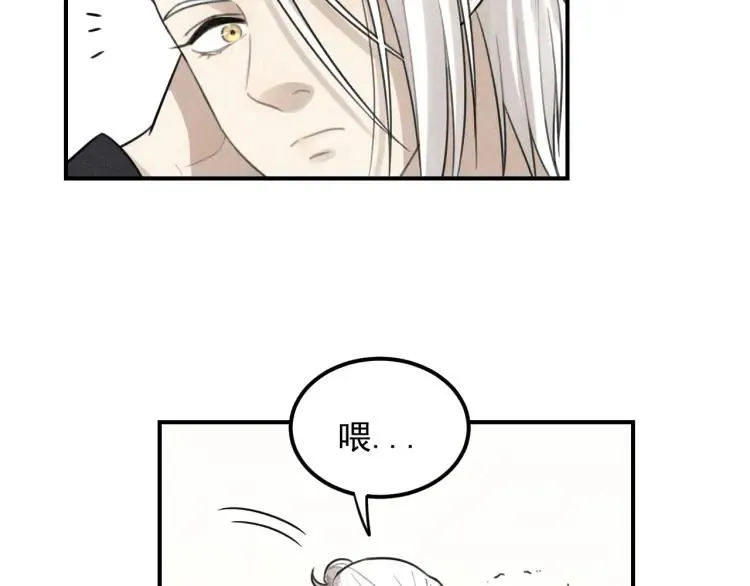 第63话 谷明陈灵篇恶魔花瓶9 第38页